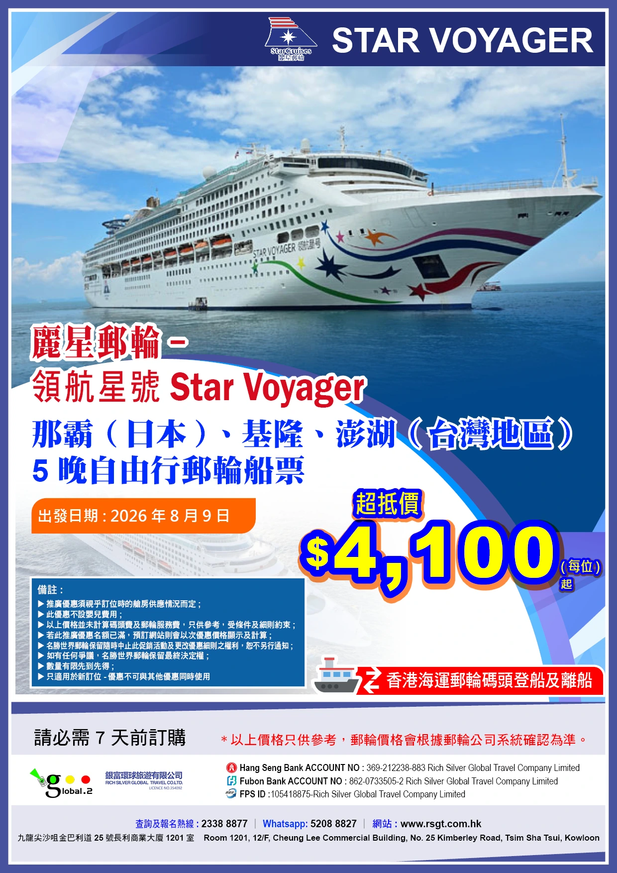 product-introduce-img