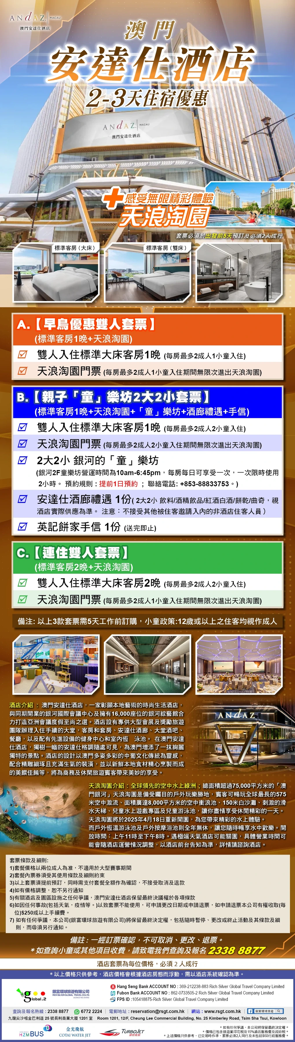 product-introduce-img