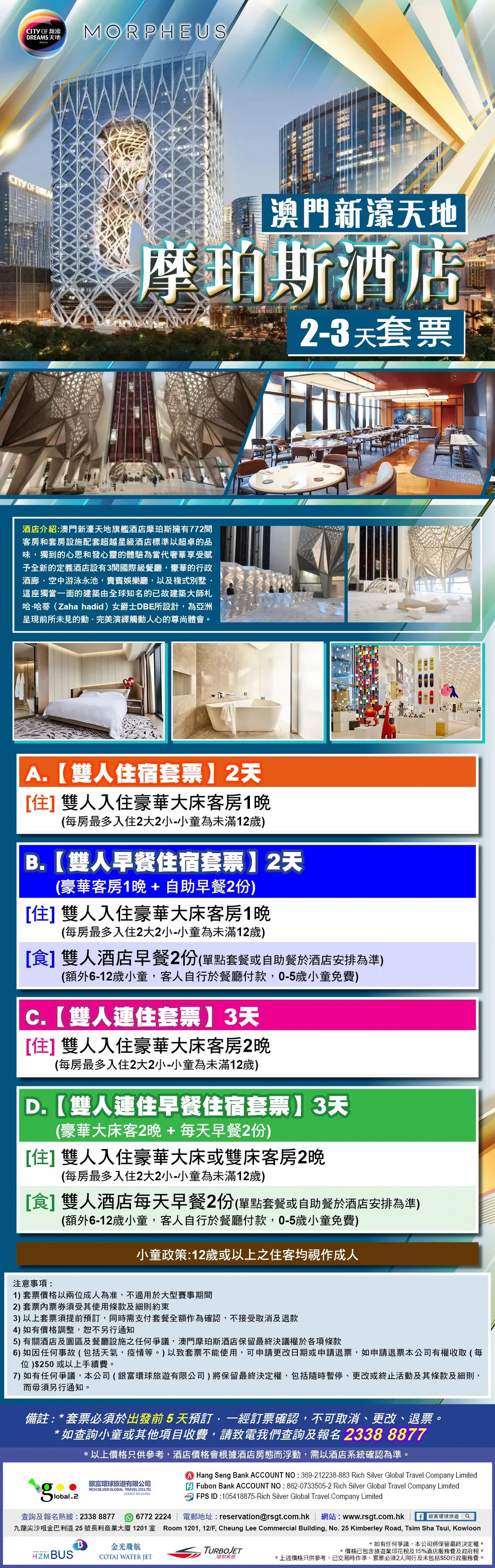 product-introduce-img