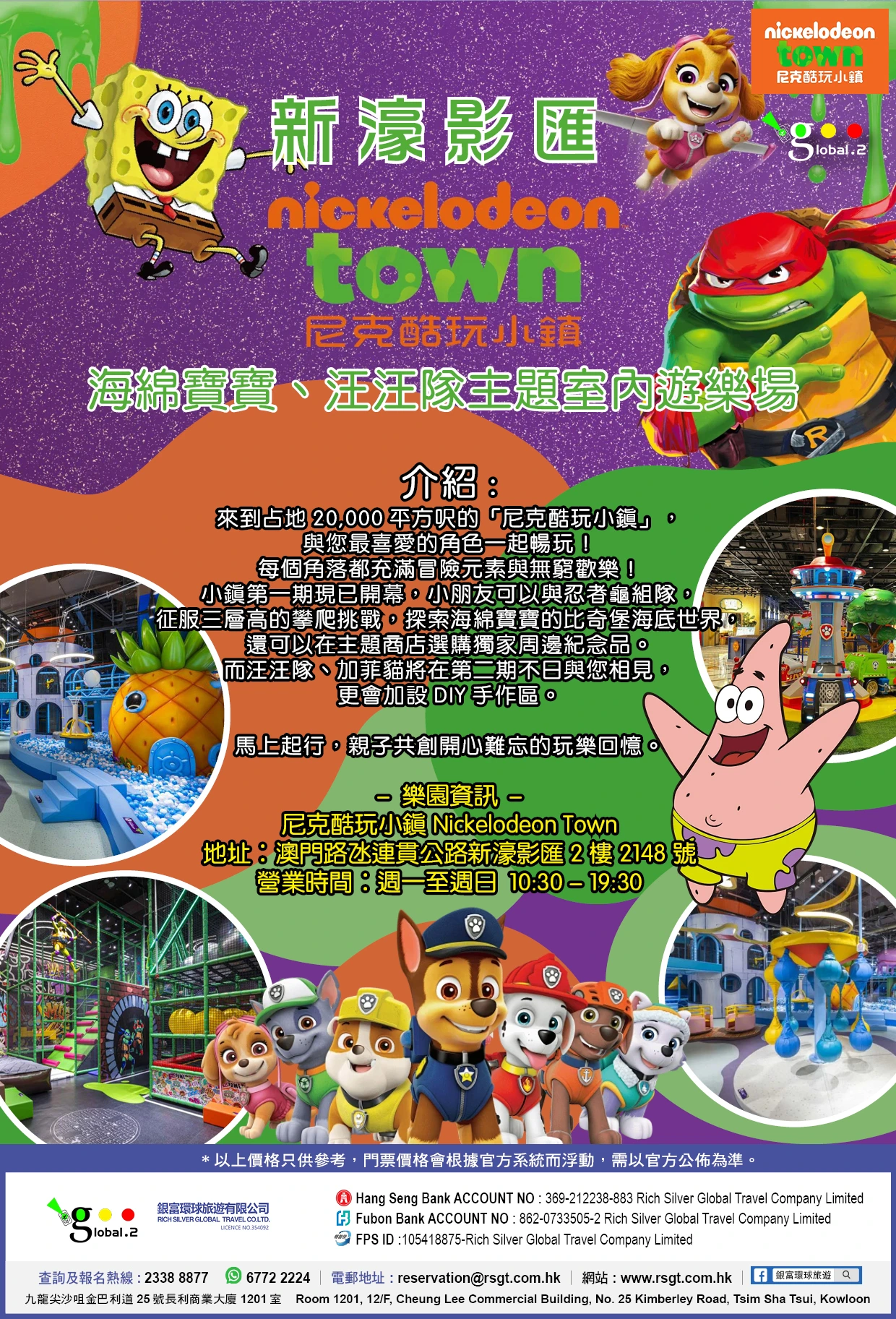 product-introduce-img