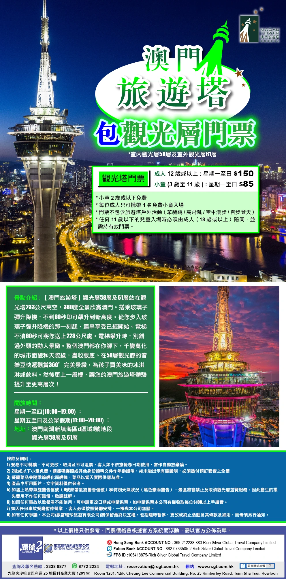 product-introduce-img