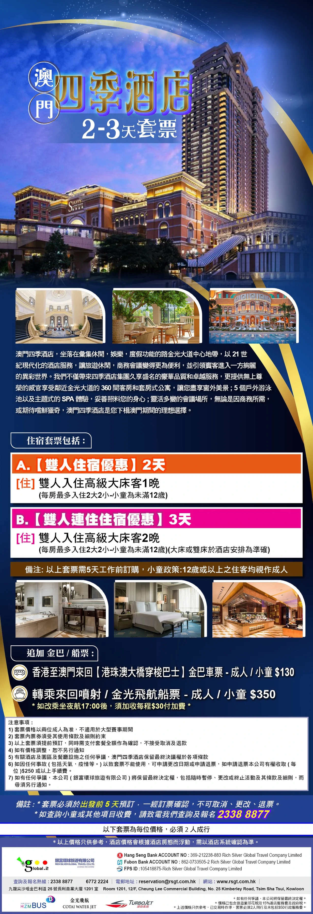 product-introduce-img