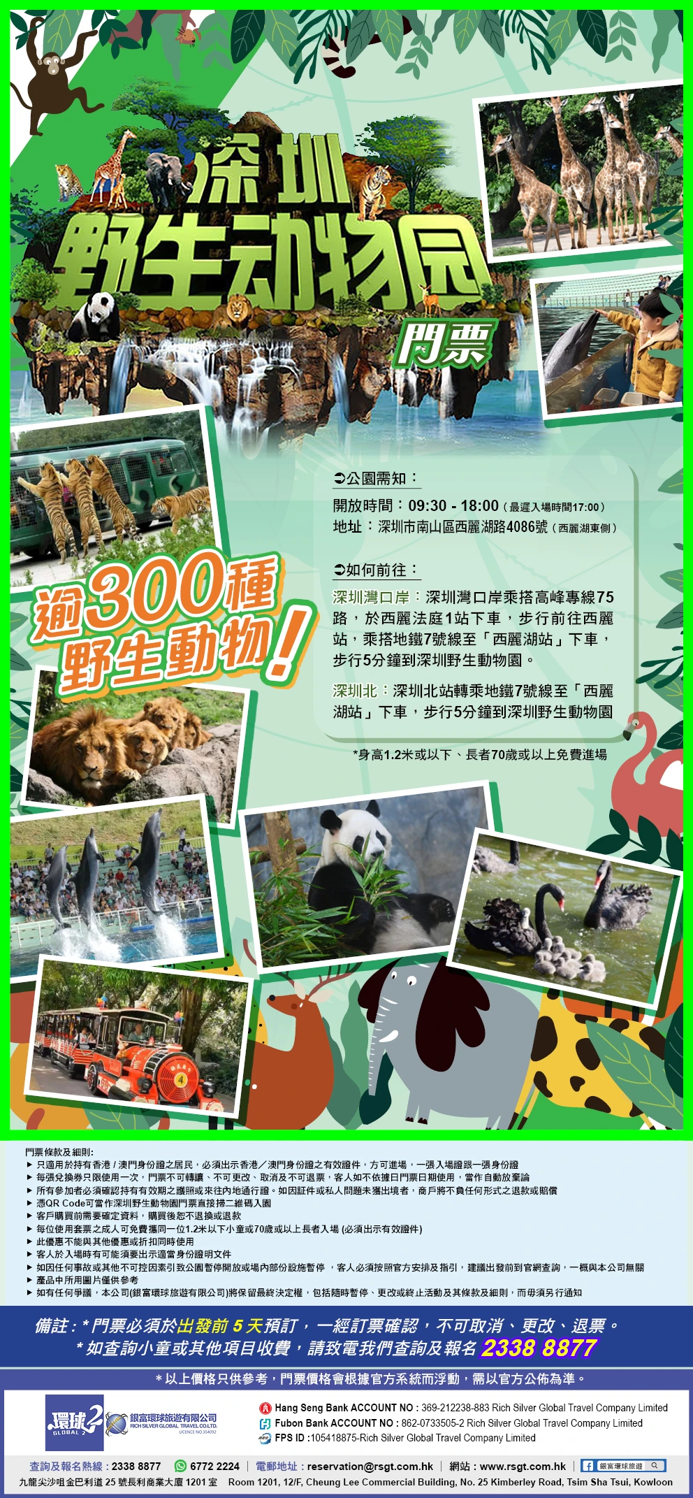 product-introduce-img