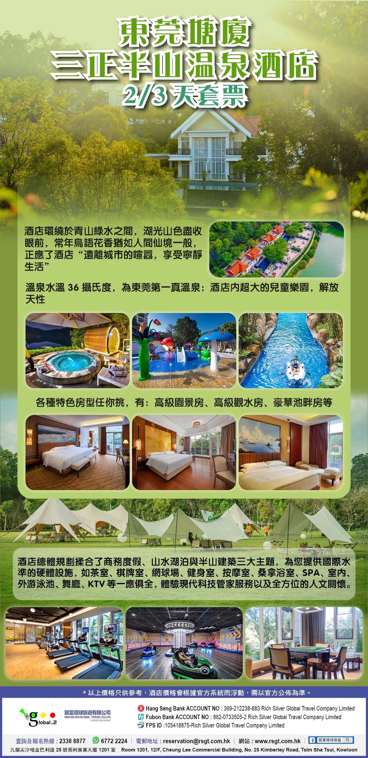 product-introduce-img