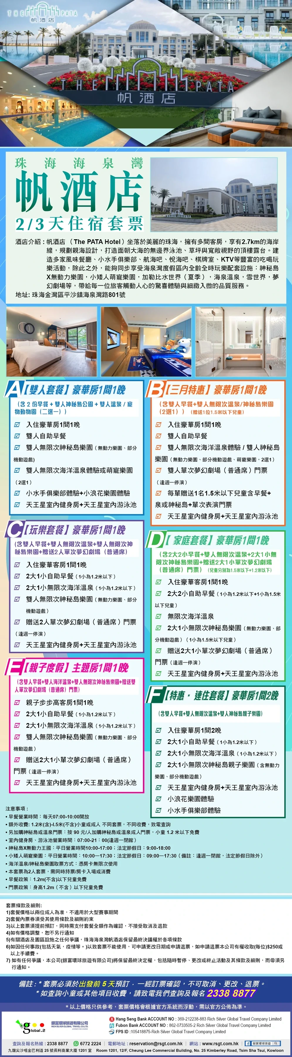 product-introduce-img