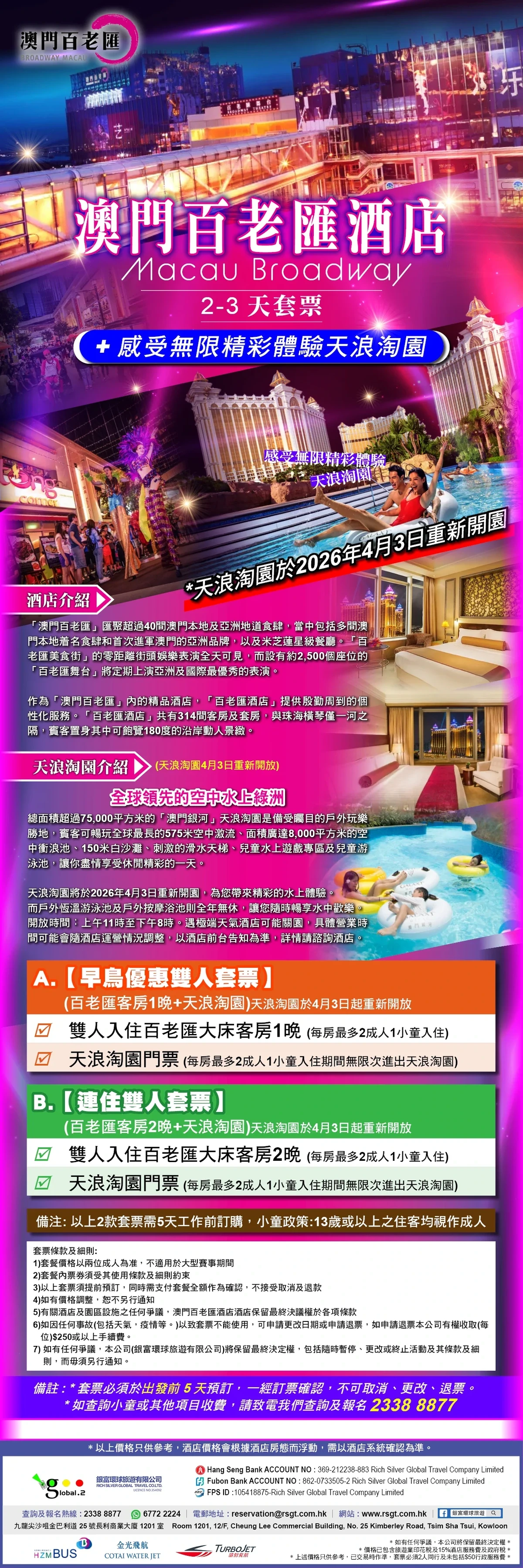 product-introduce-img