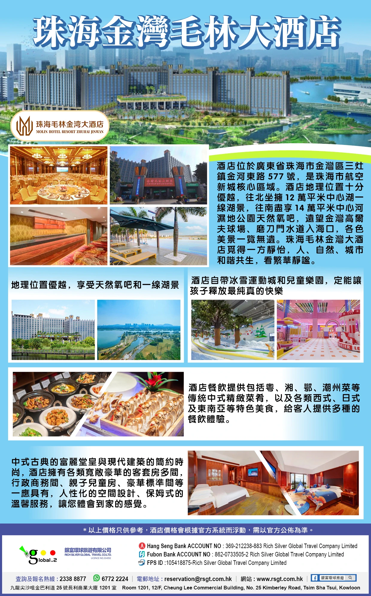 product-introduce-img