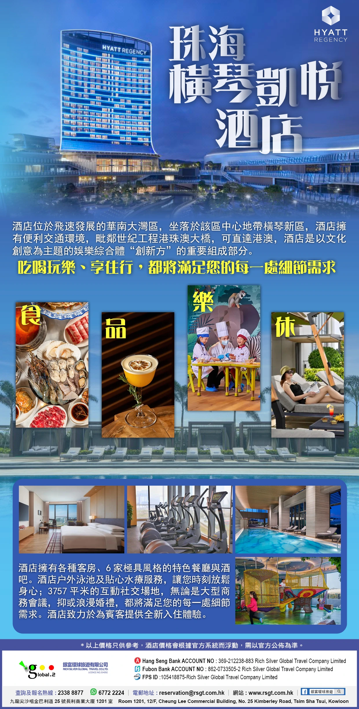 product-introduce-img