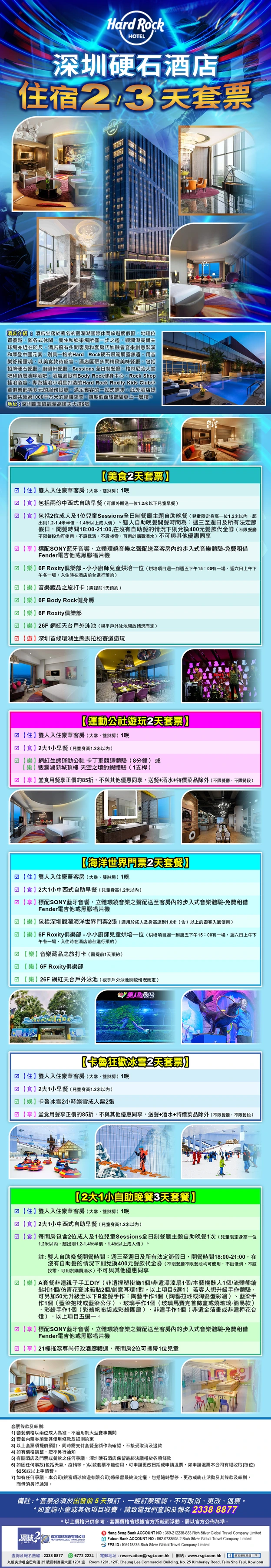 product-introduce-img