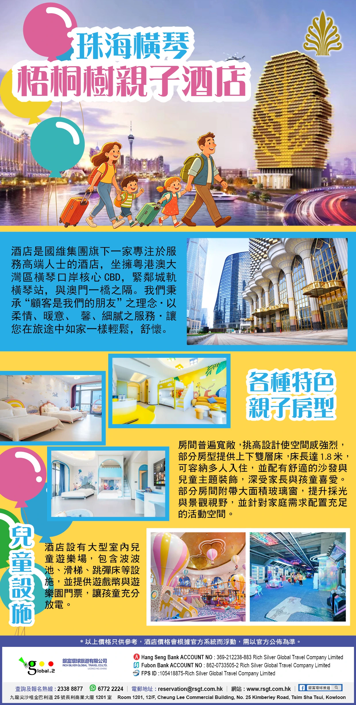 product-introduce-img