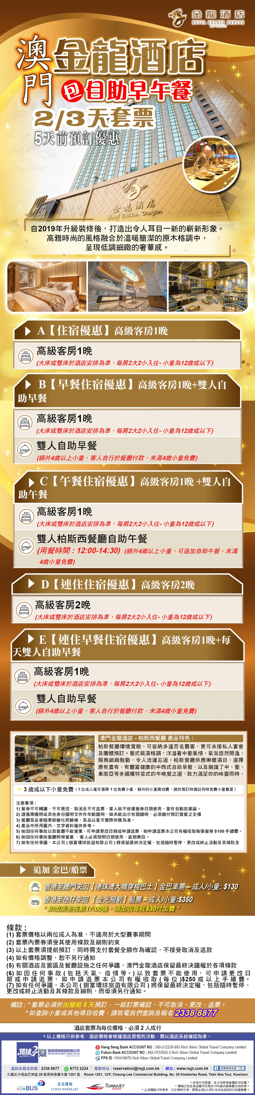 product-introduce-img