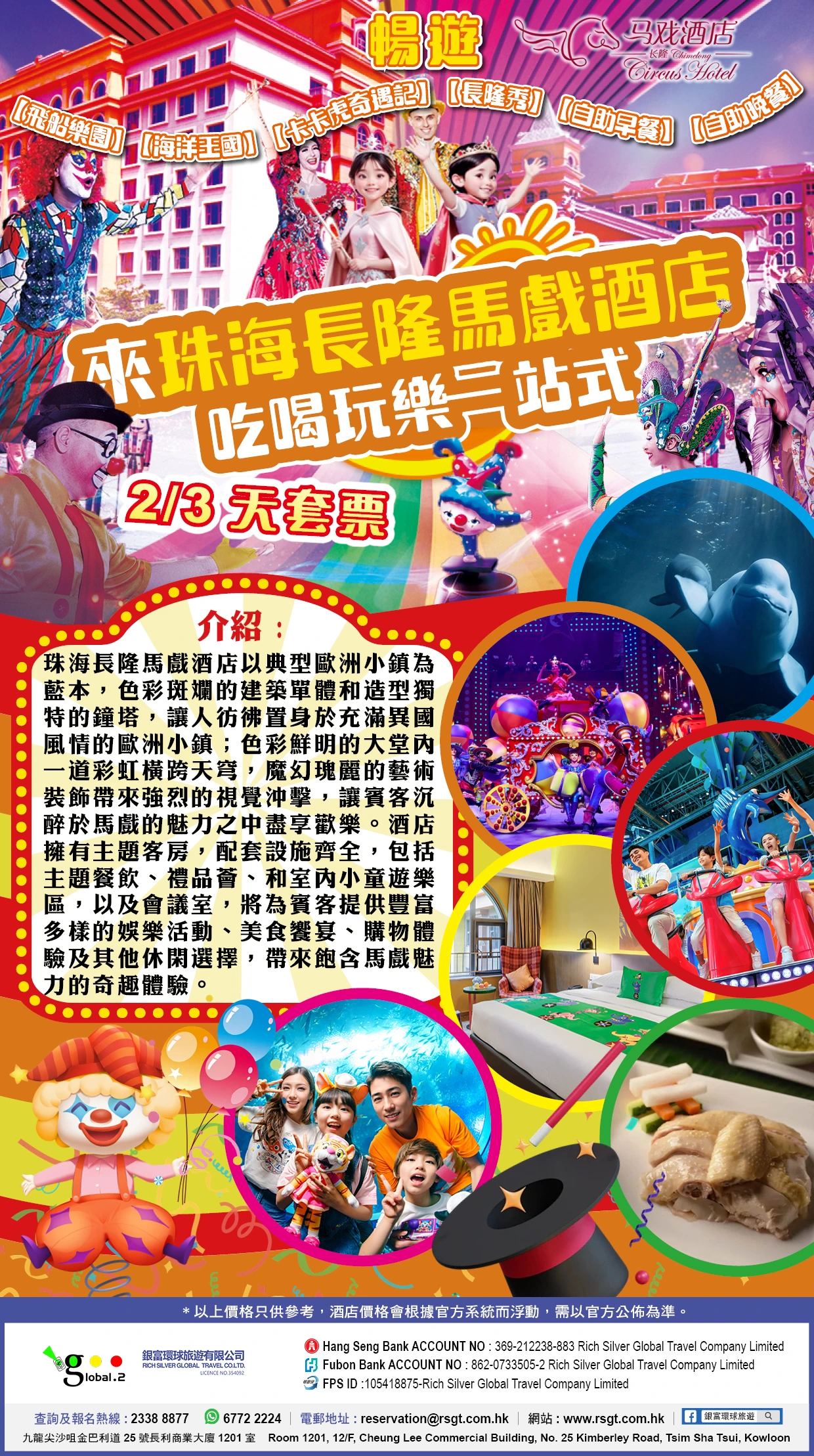 product-introduce-img