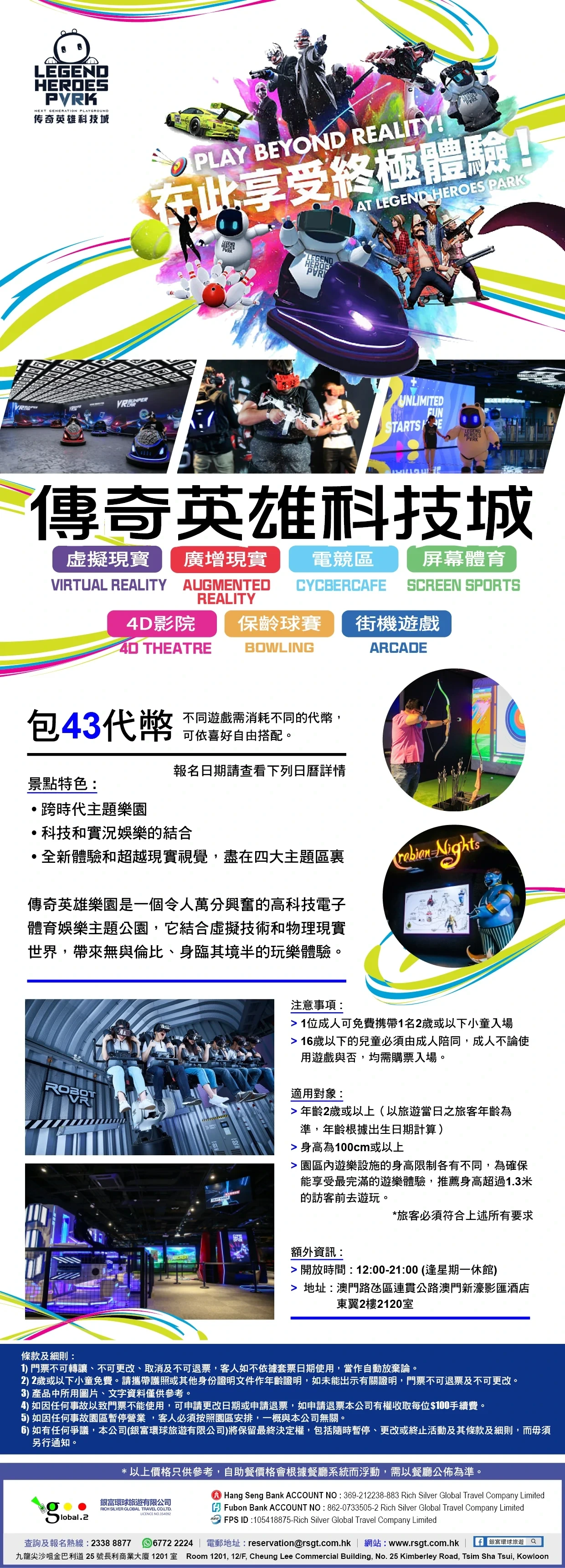 product-introduce-img