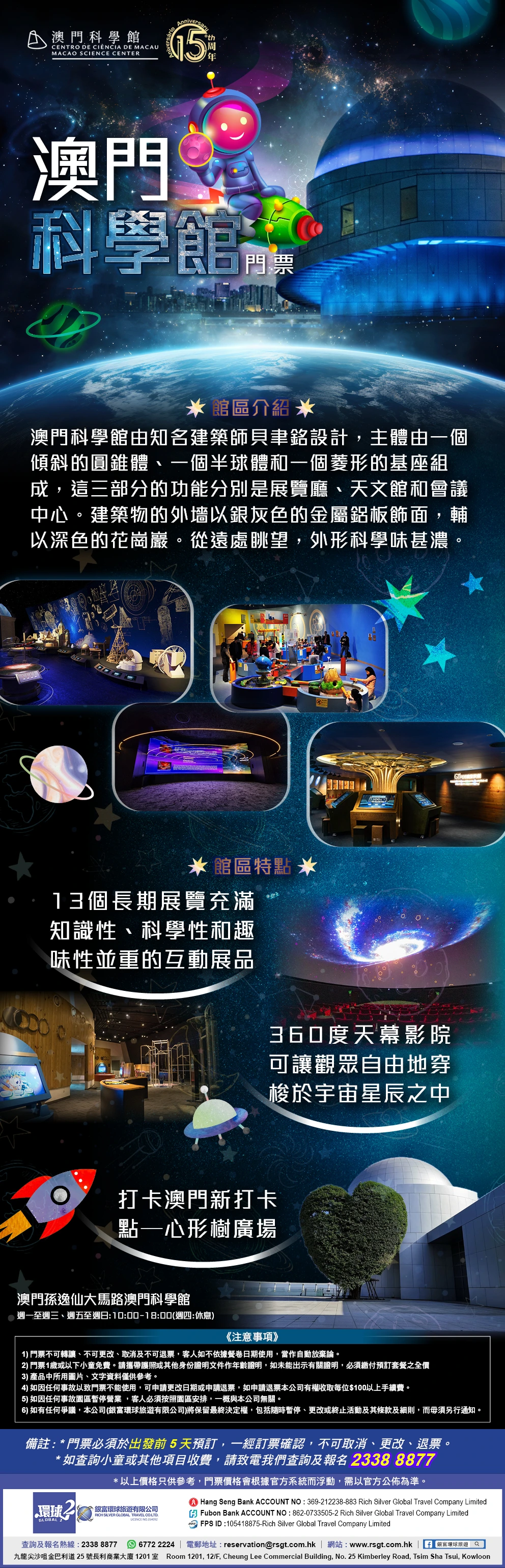 product-introduce-img