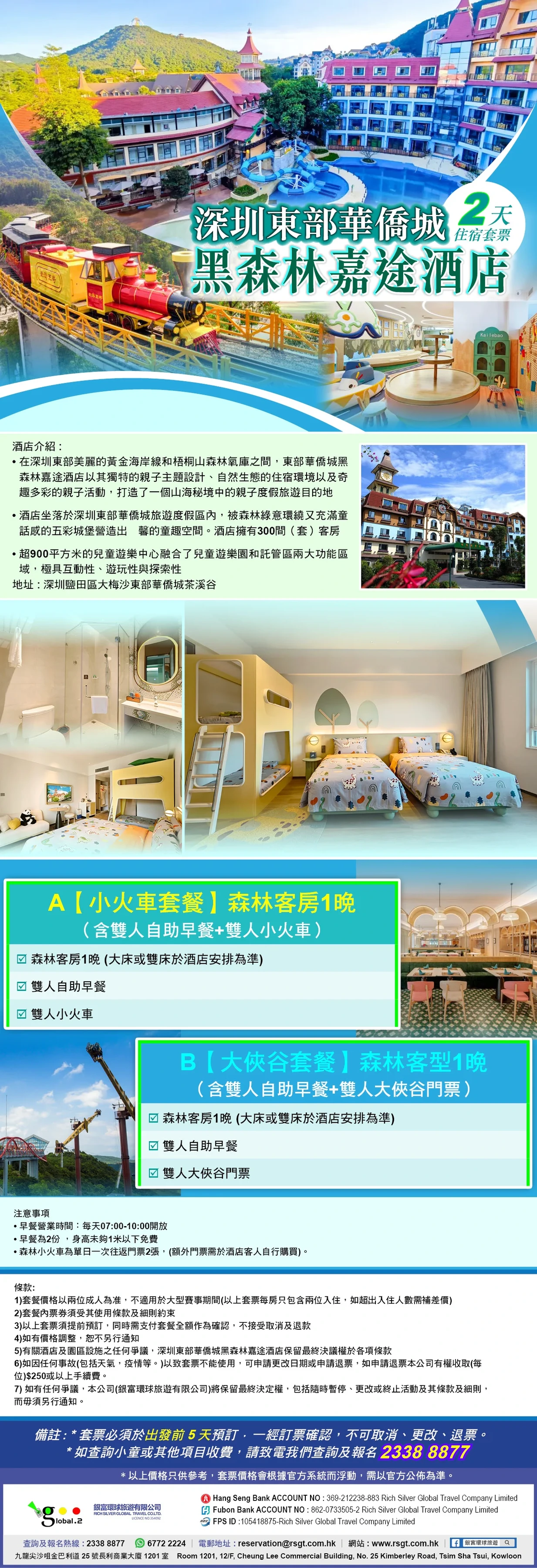 product-introduce-img