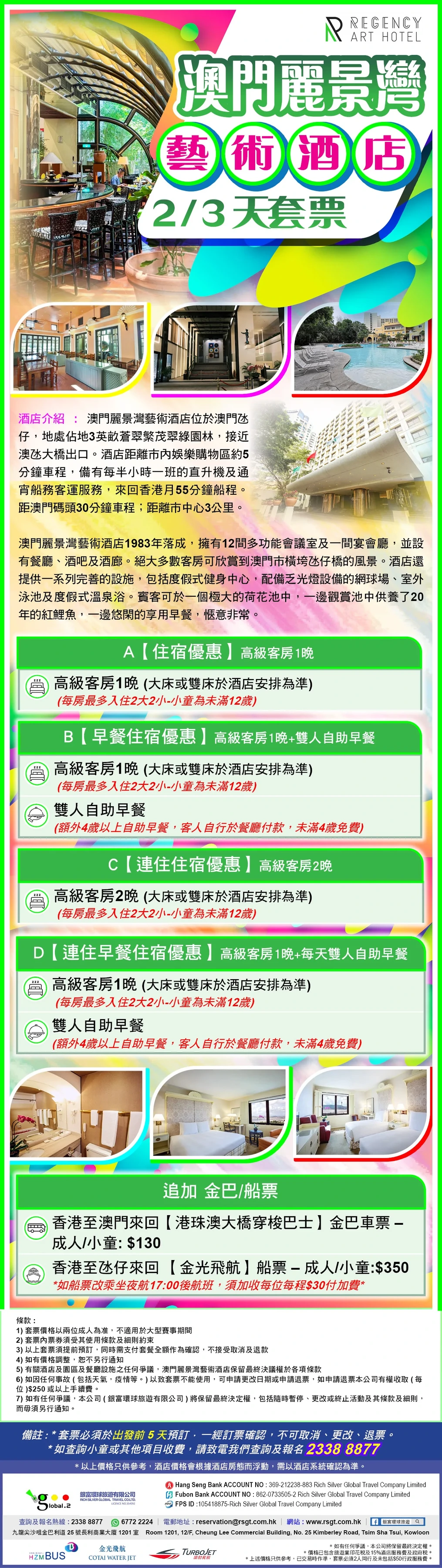 product-introduce-img