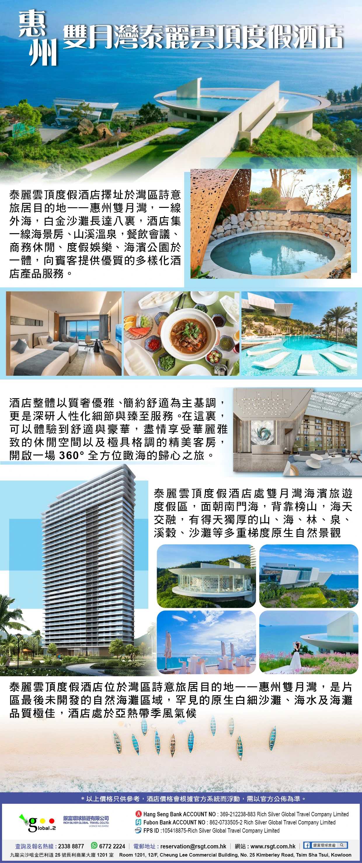 product-introduce-img