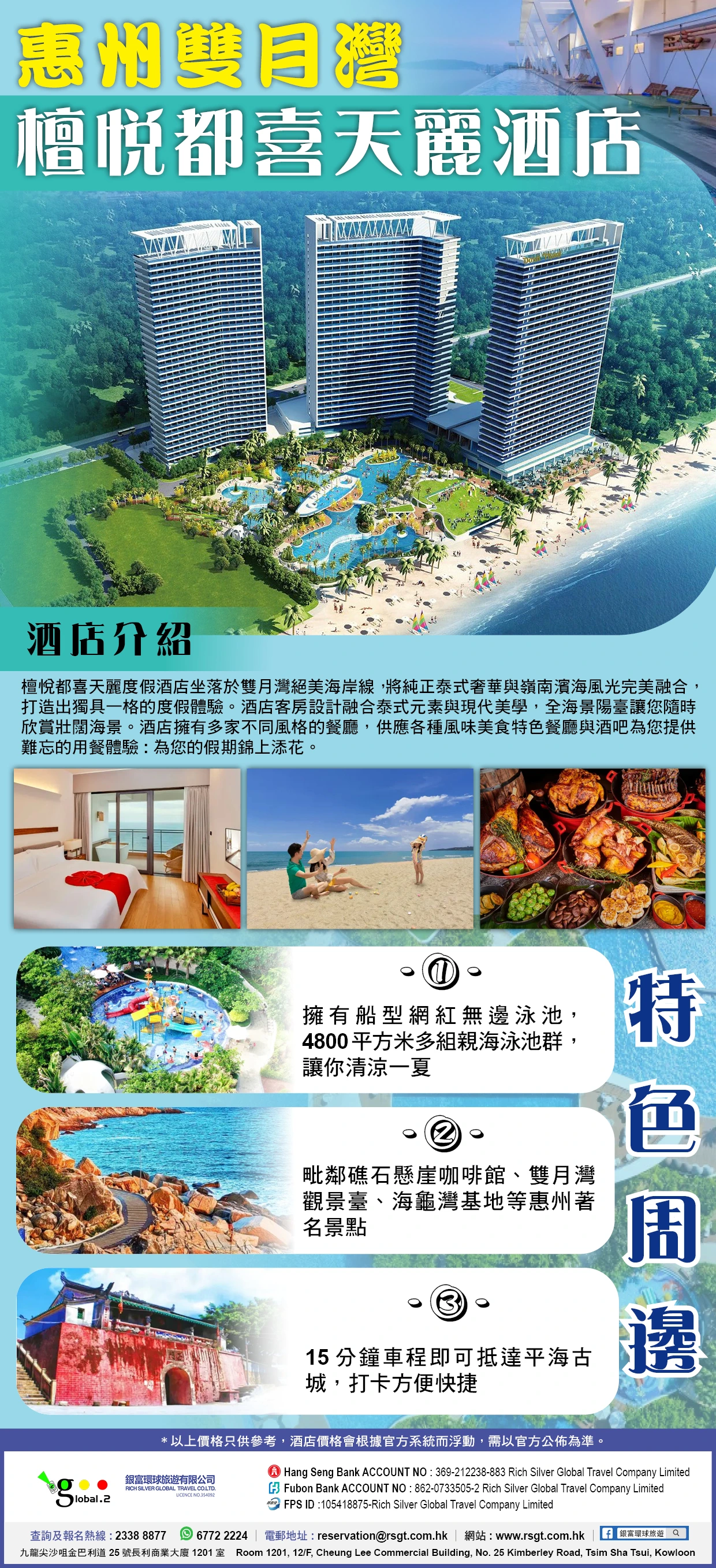 product-introduce-img