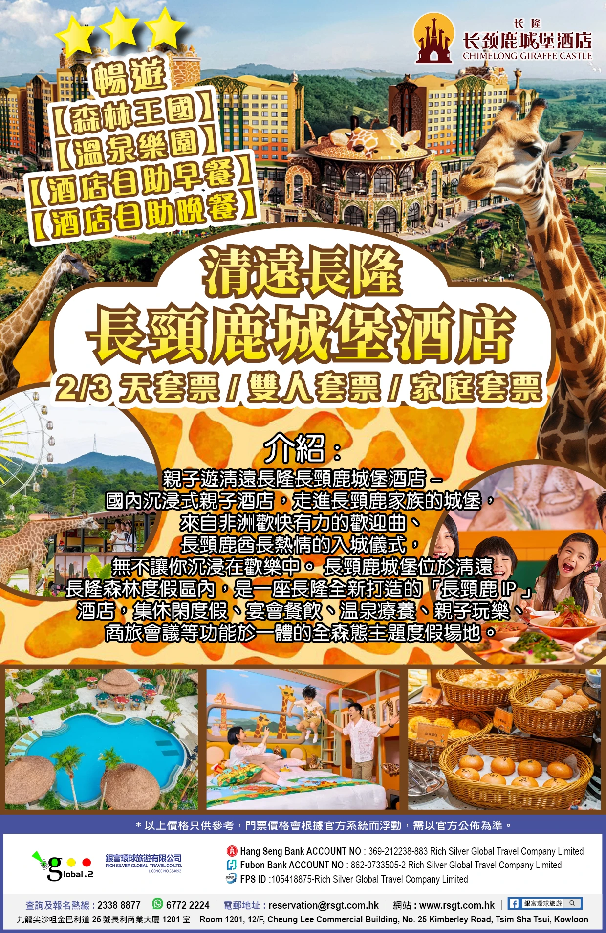 product-introduce-img