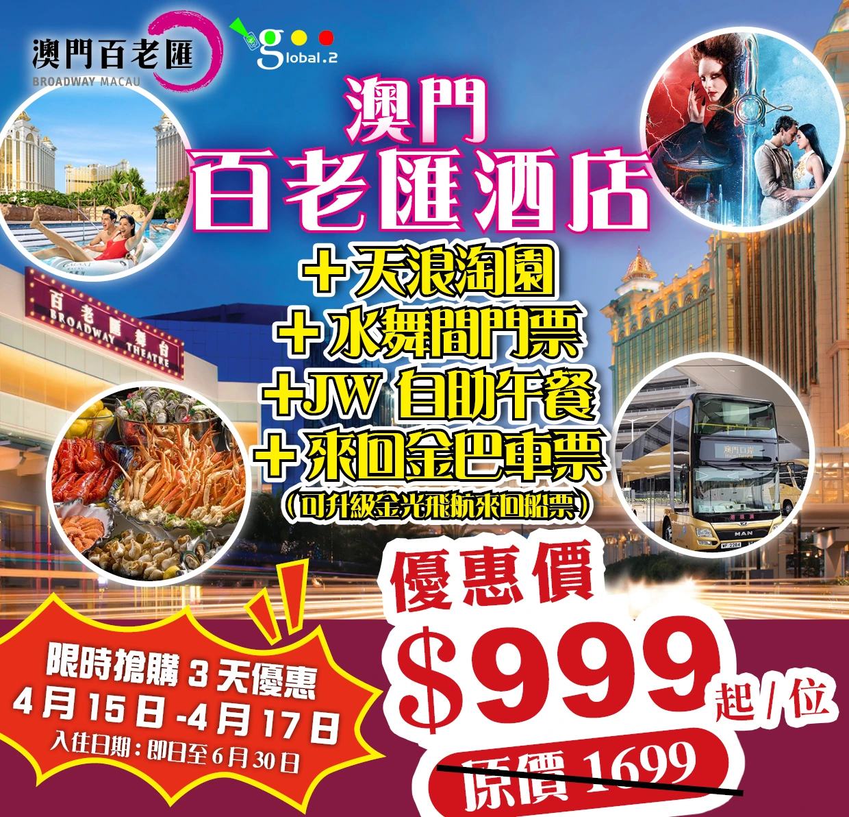 product-introduce-img