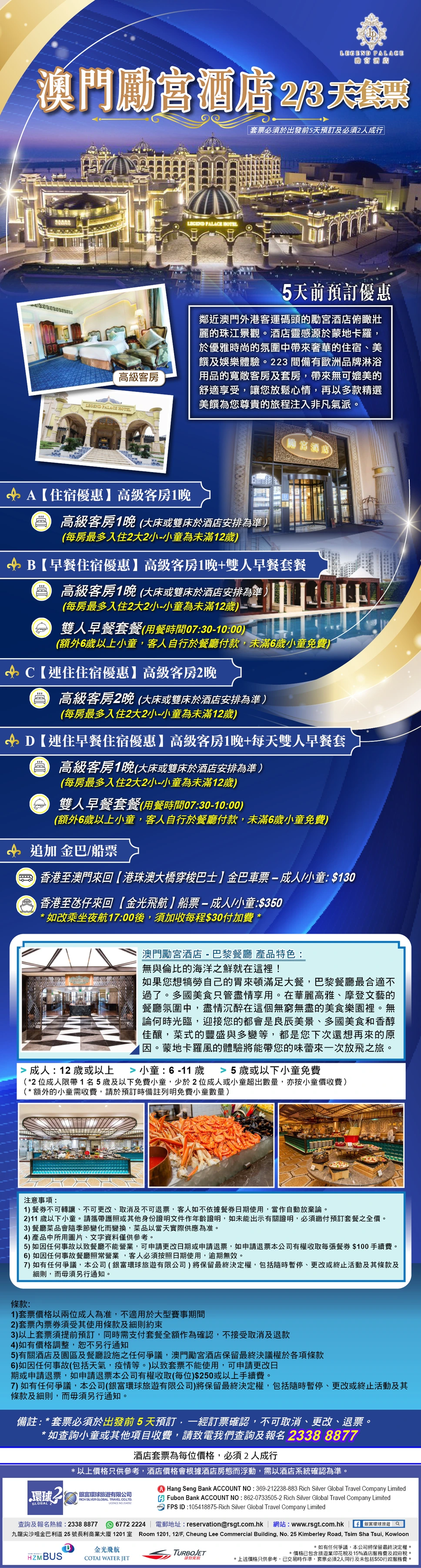 product-introduce-img