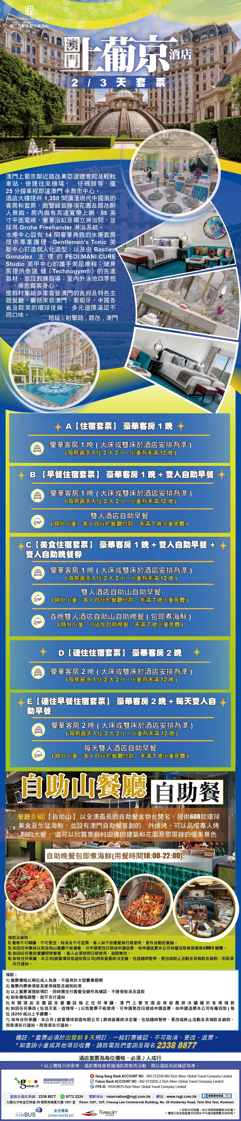 product-introduce-img