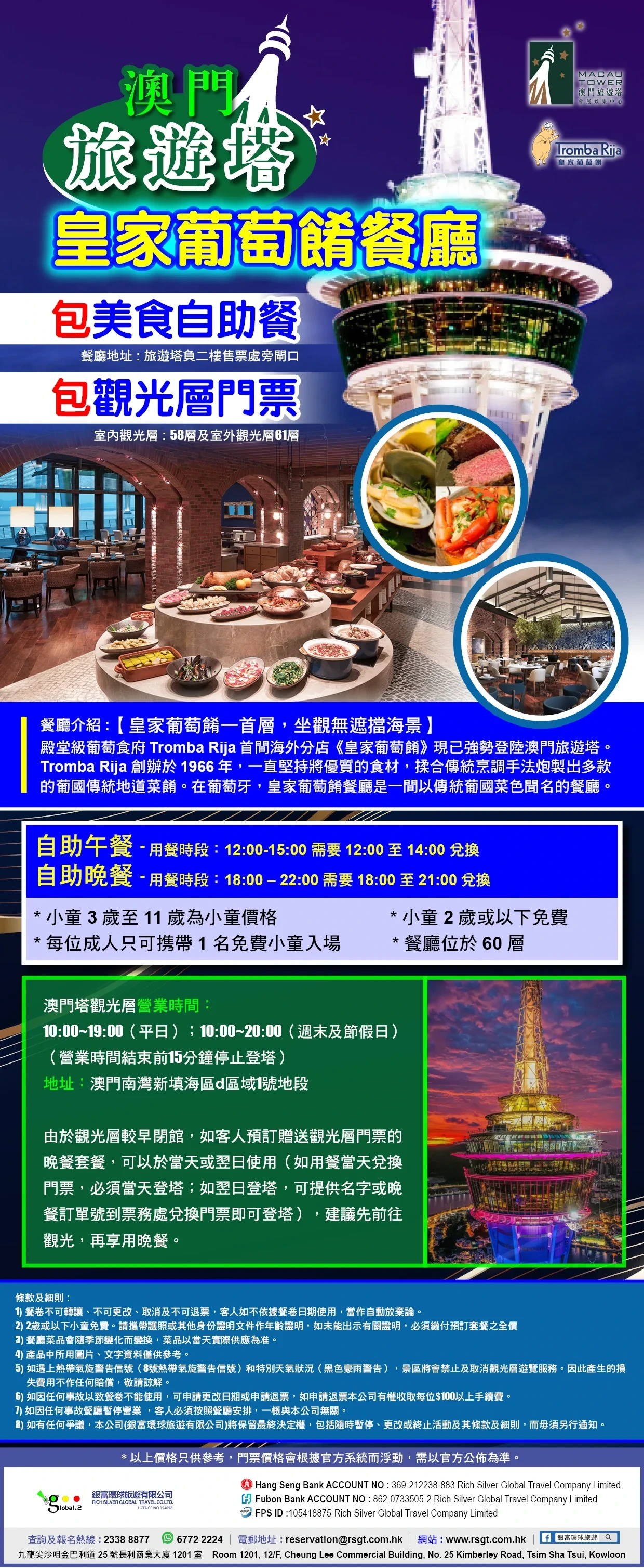 product-introduce-img