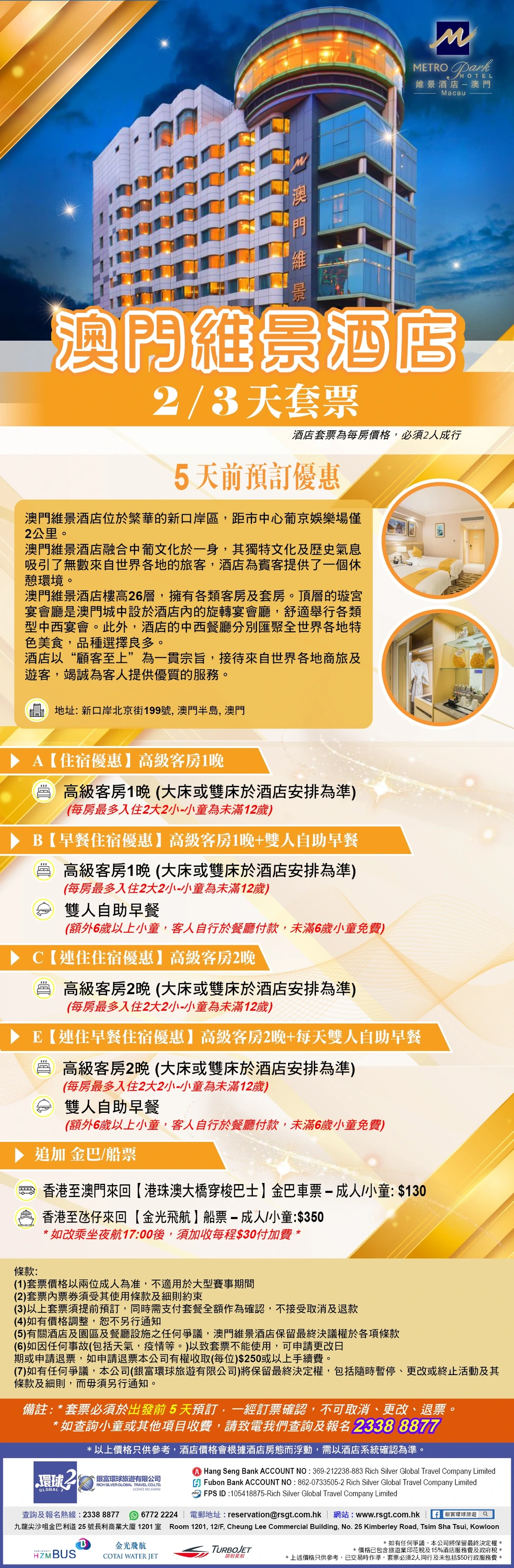 product-introduce-img