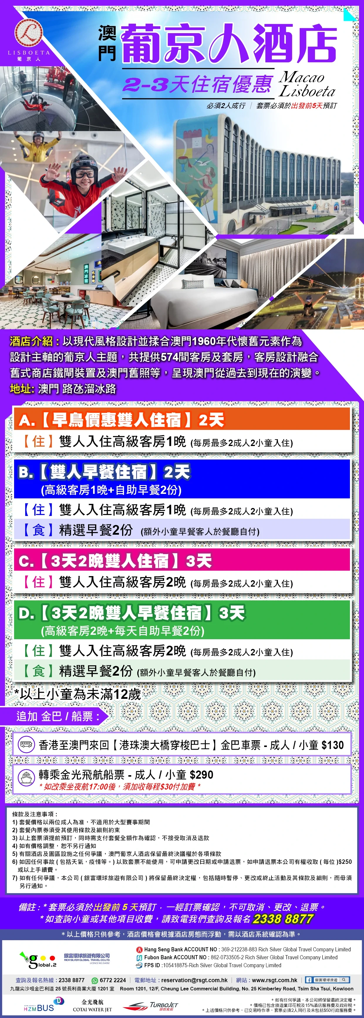 product-introduce-img