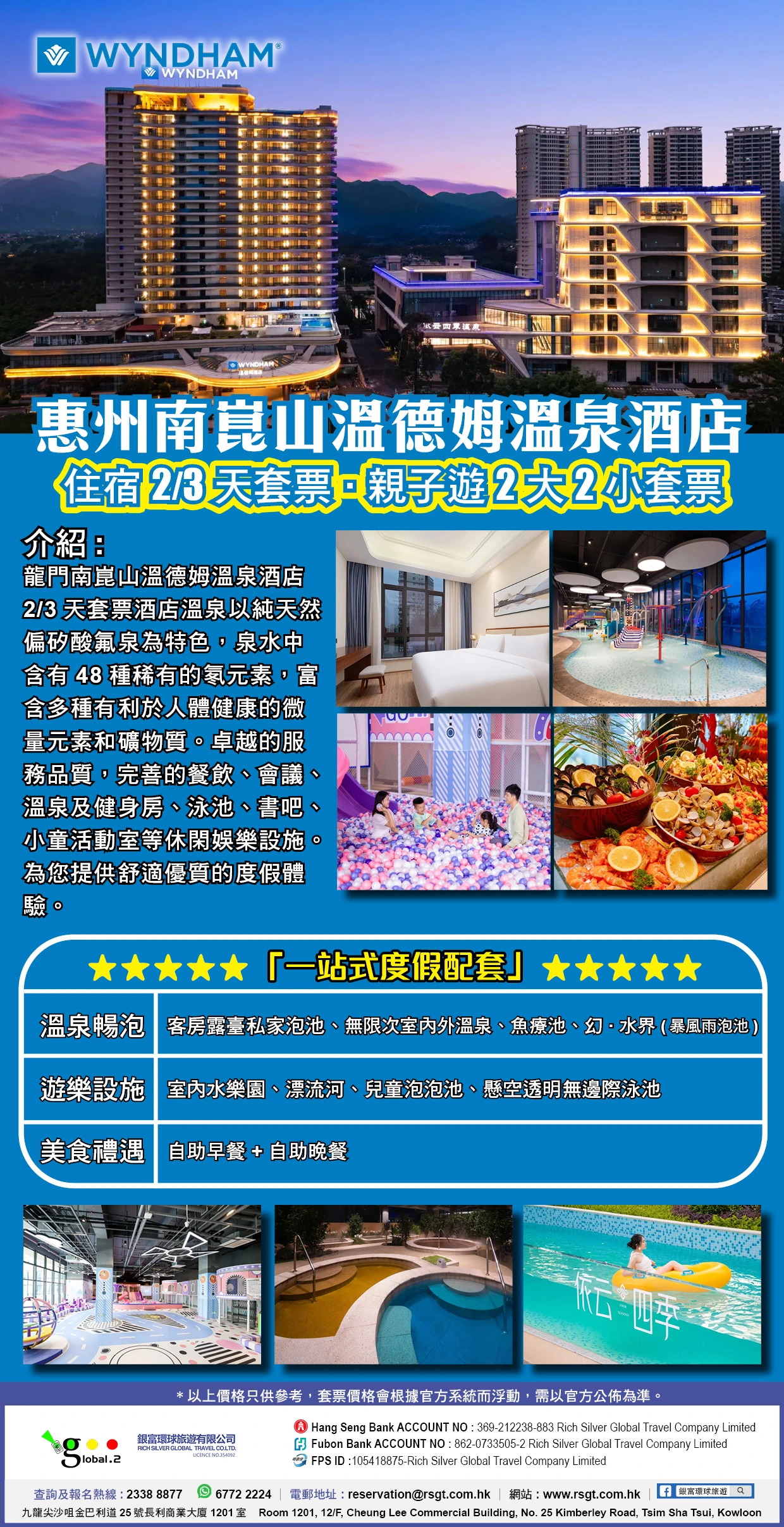 product-introduce-img