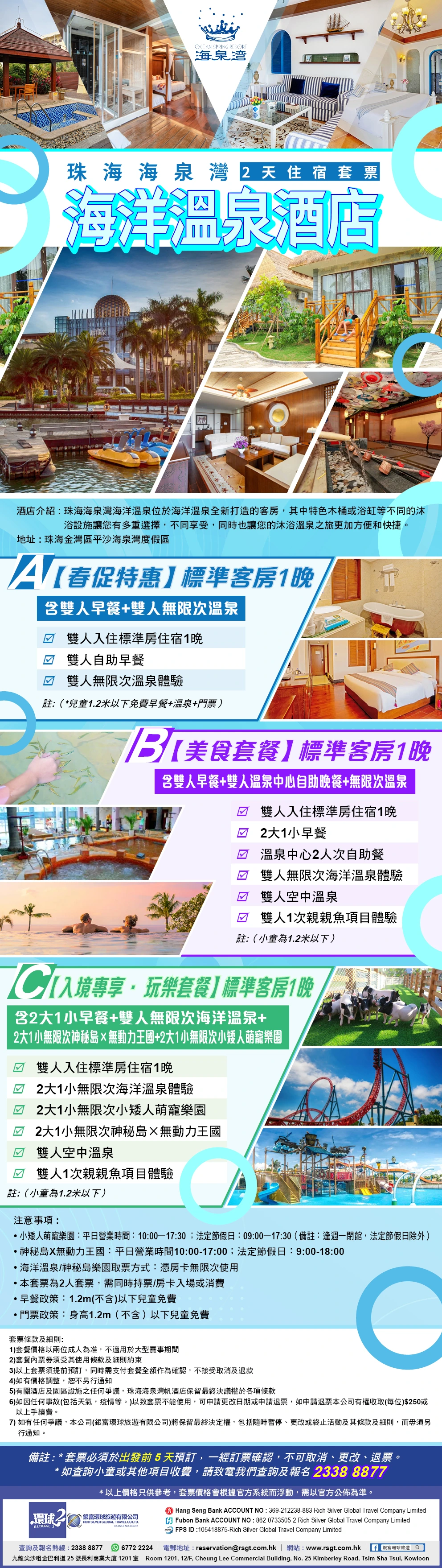 product-introduce-img