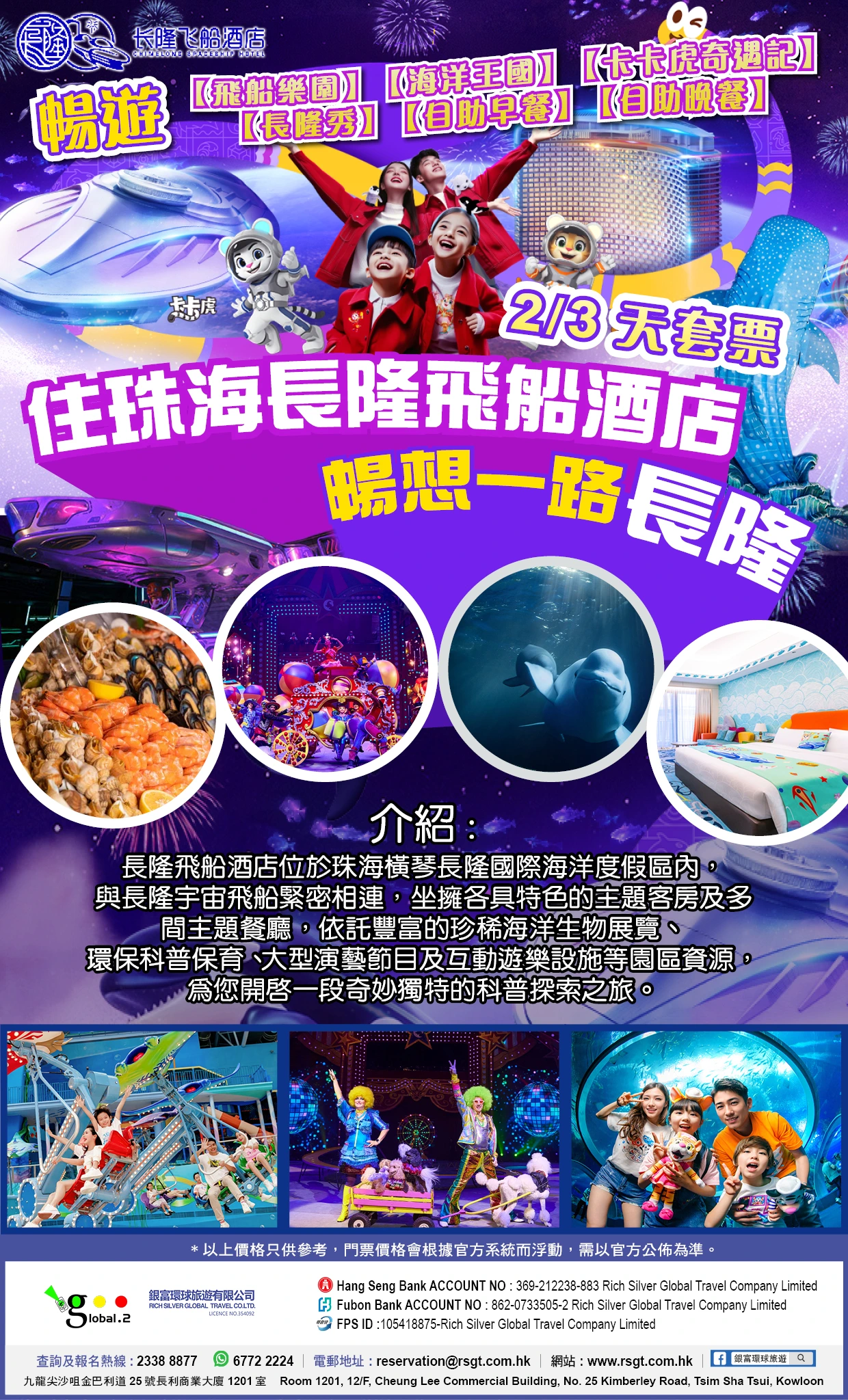 product-introduce-img