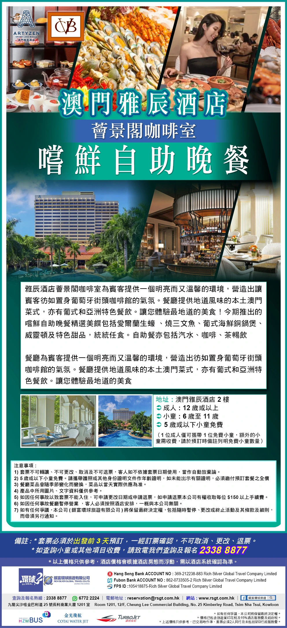 product-introduce-img