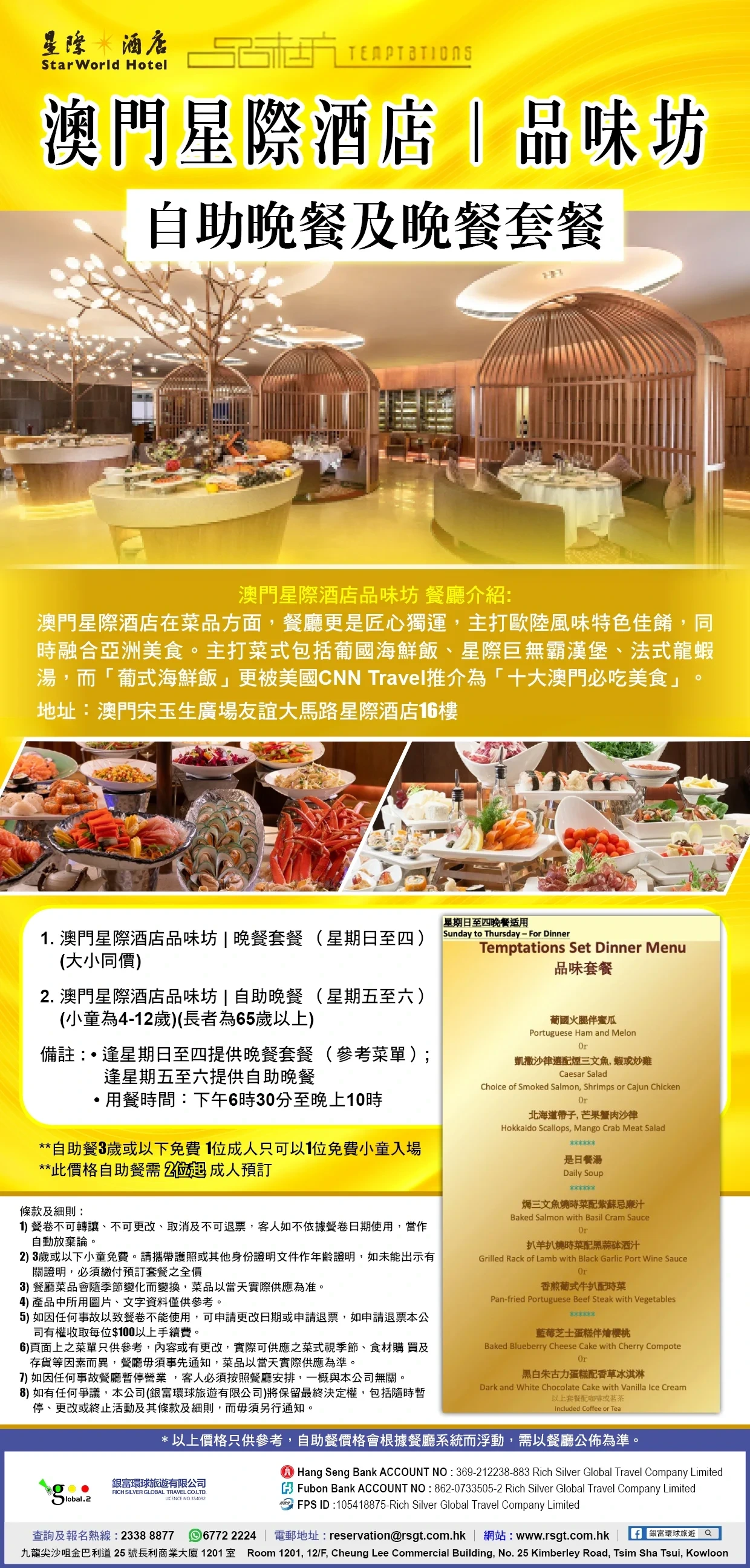 product-introduce-img