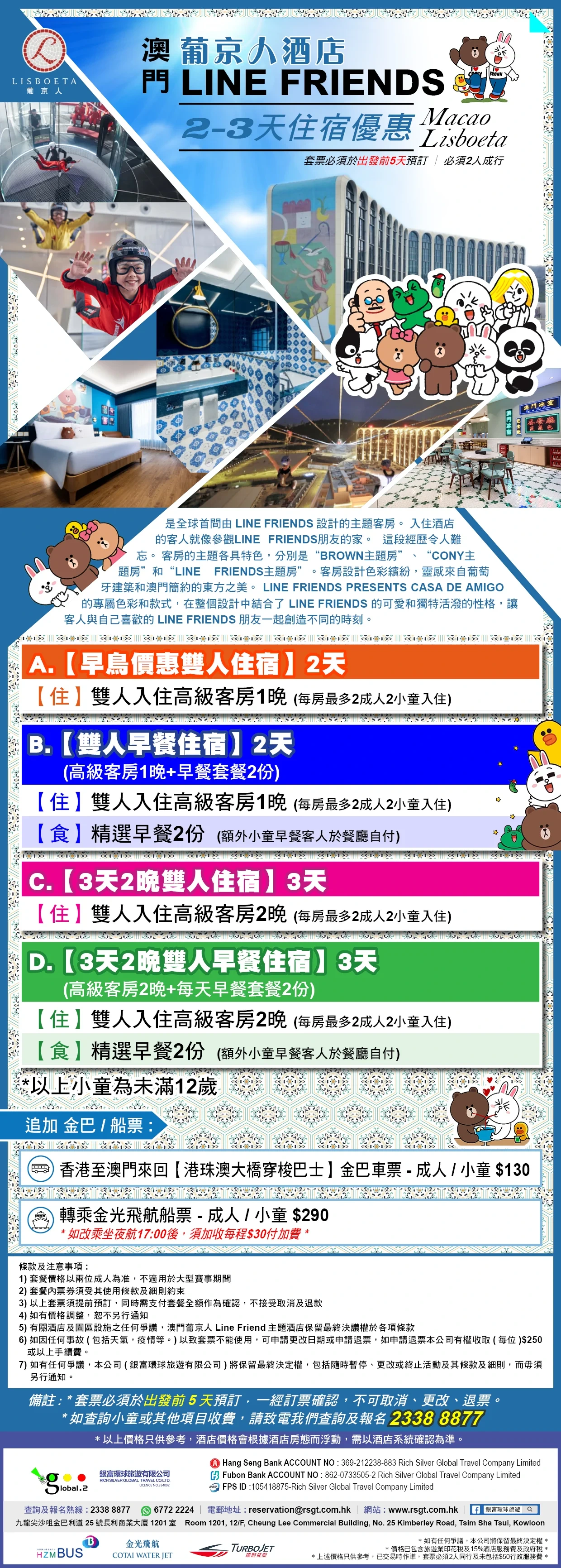 product-introduce-img