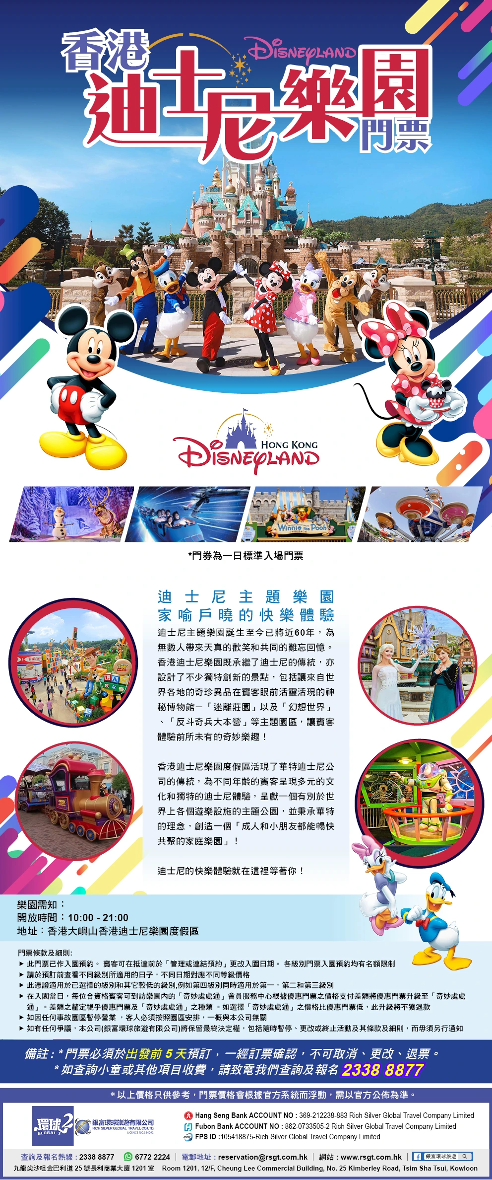 product-introduce-img