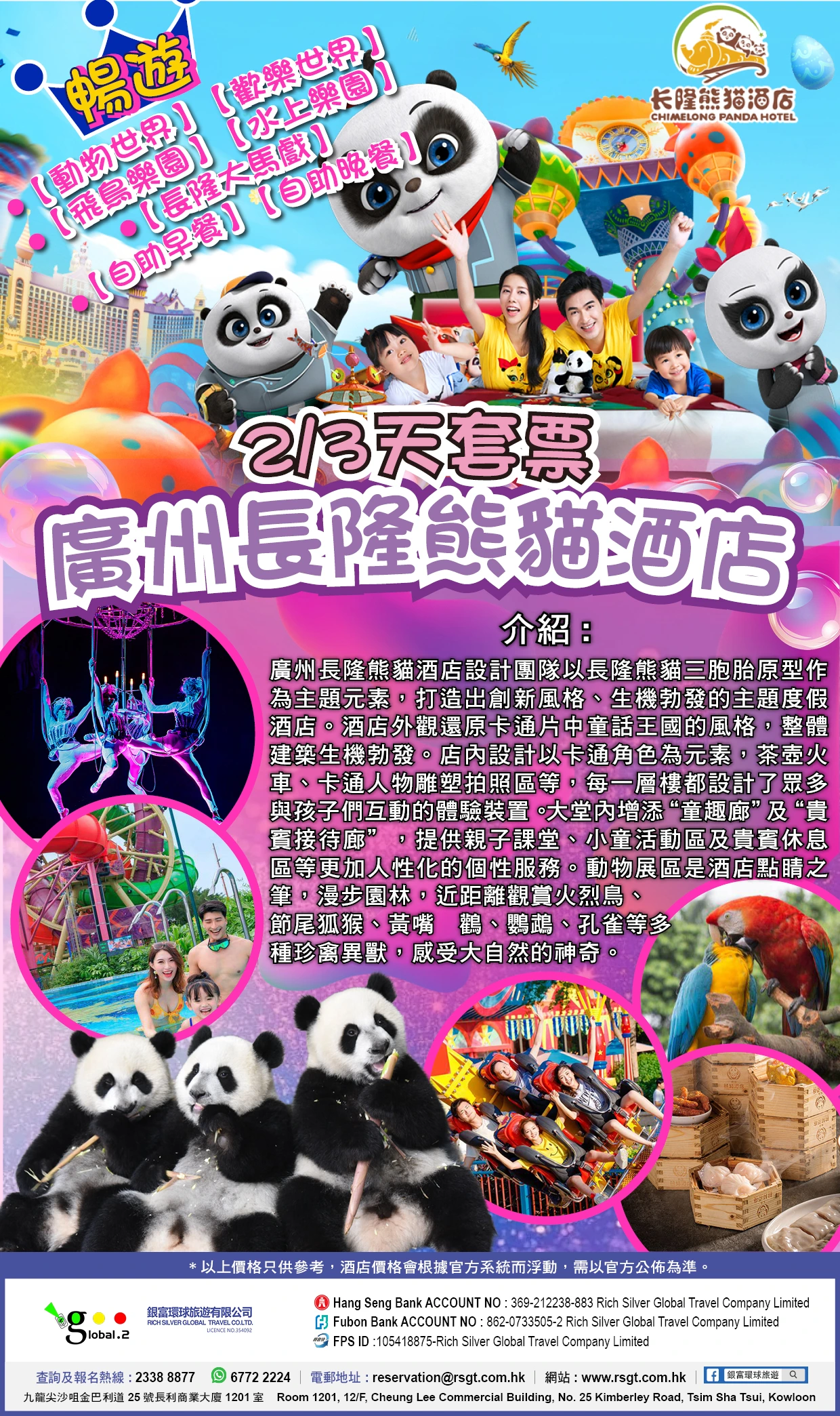 product-introduce-img