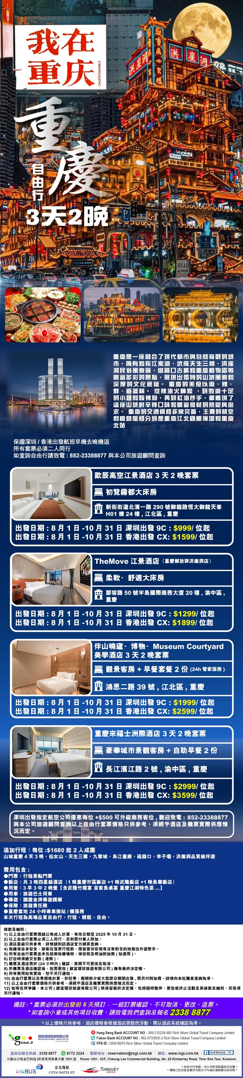 product-introduce-img