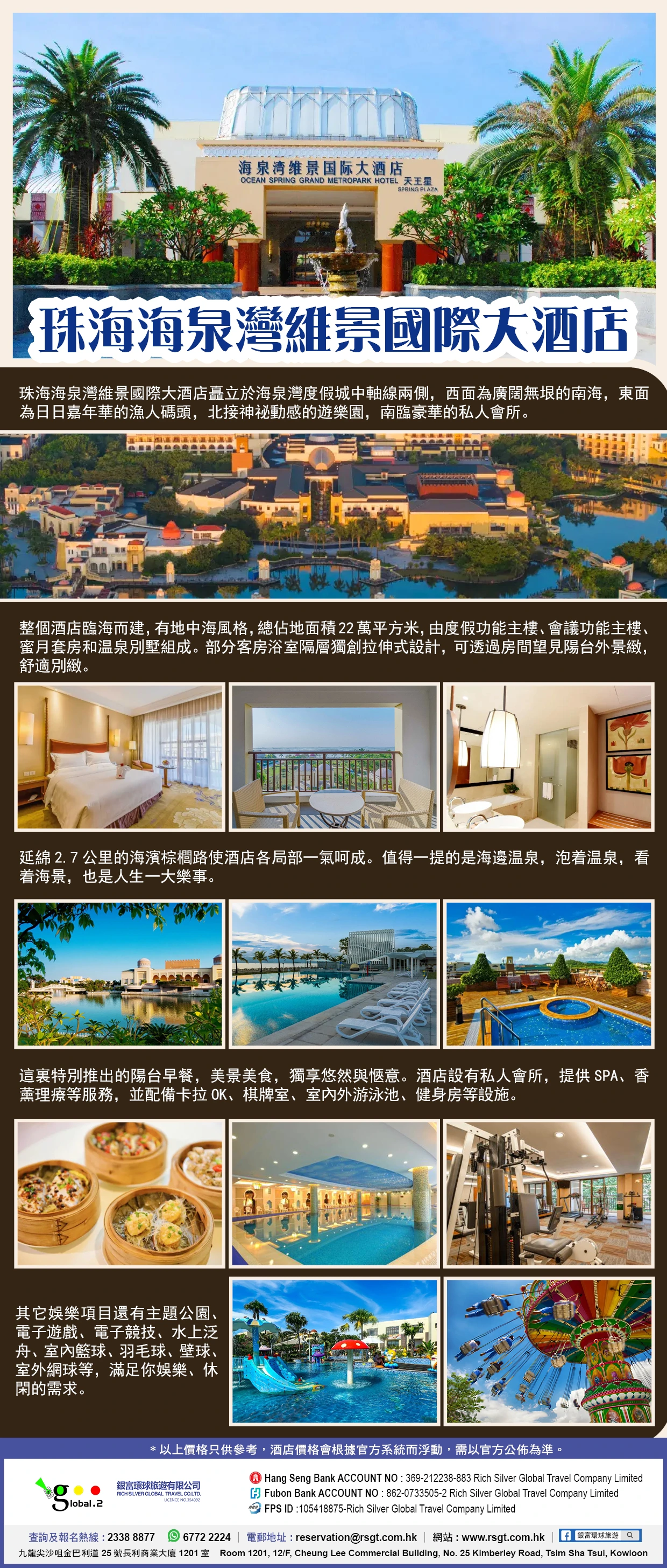 product-introduce-img