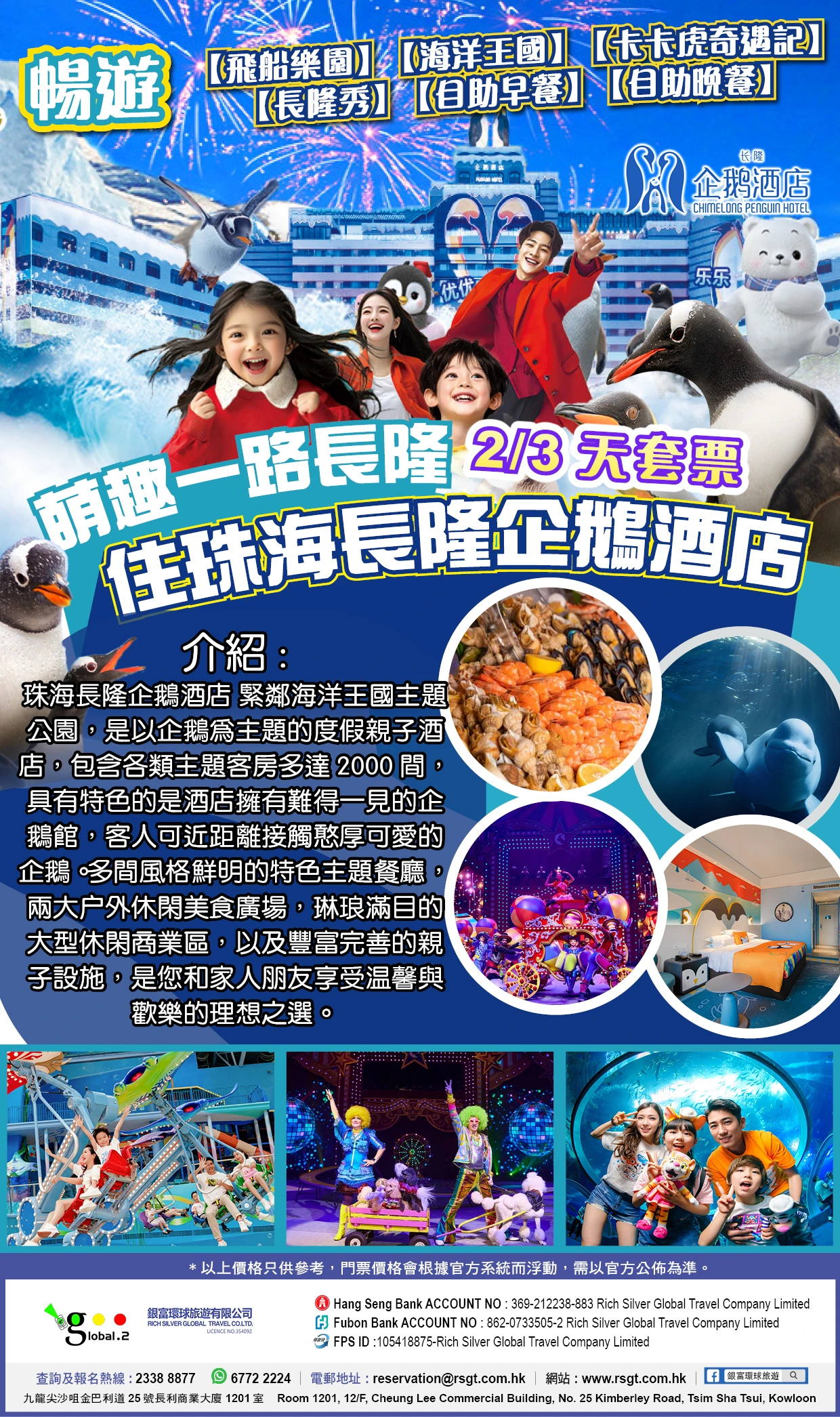 product-introduce-img