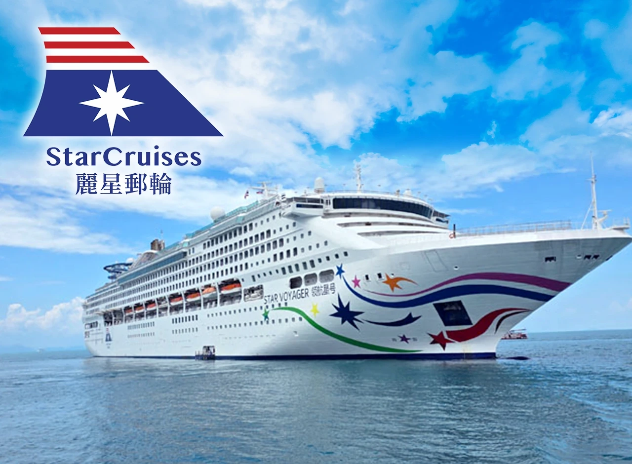 【 麗星郵輪 】領航星號 2026年8月9日航程 5晚那霸(日本) 、基隆、澎湖(台灣地區)郵輪船票