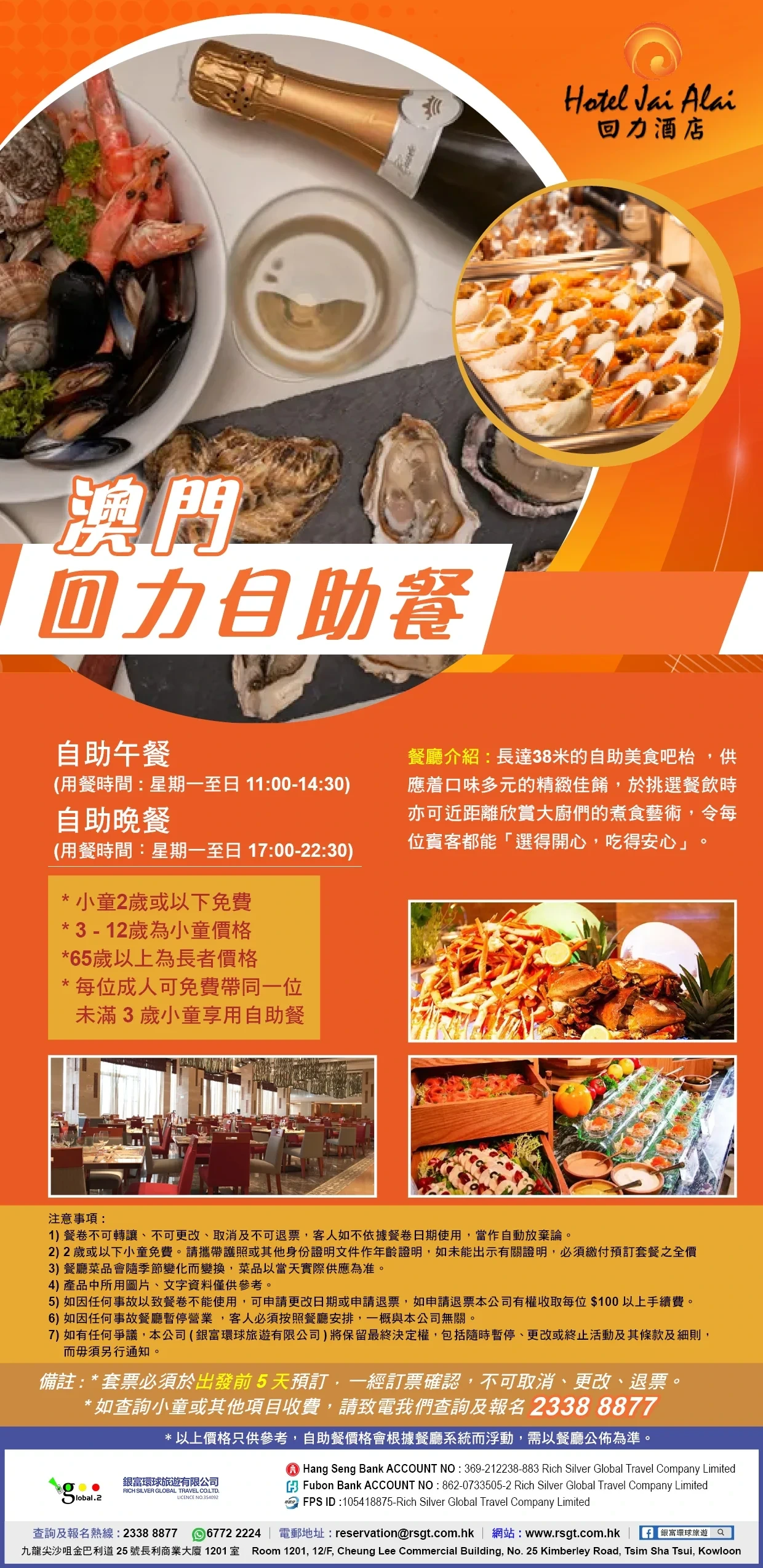 product-introduce-img