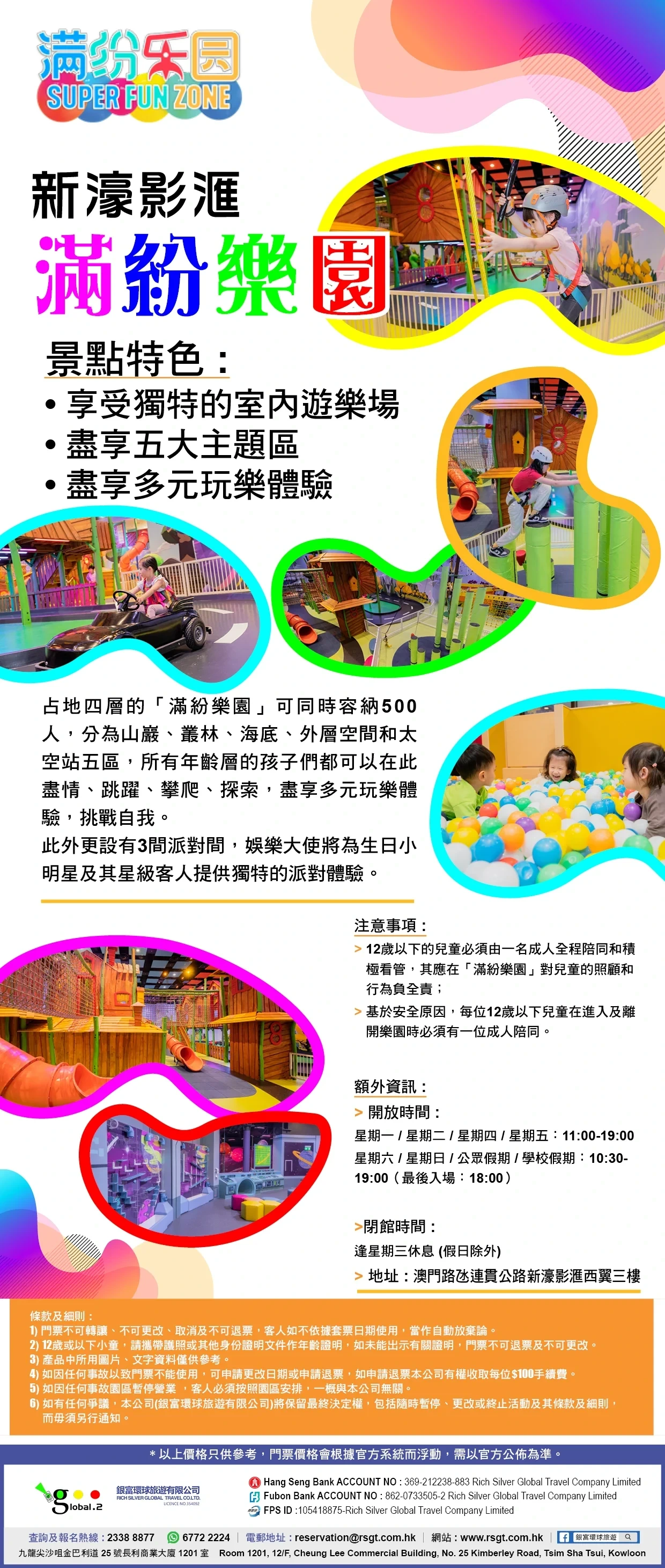 product-introduce-img