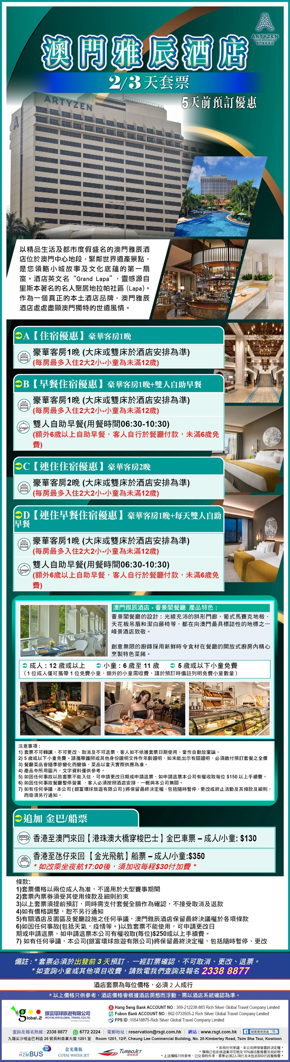 product-introduce-img