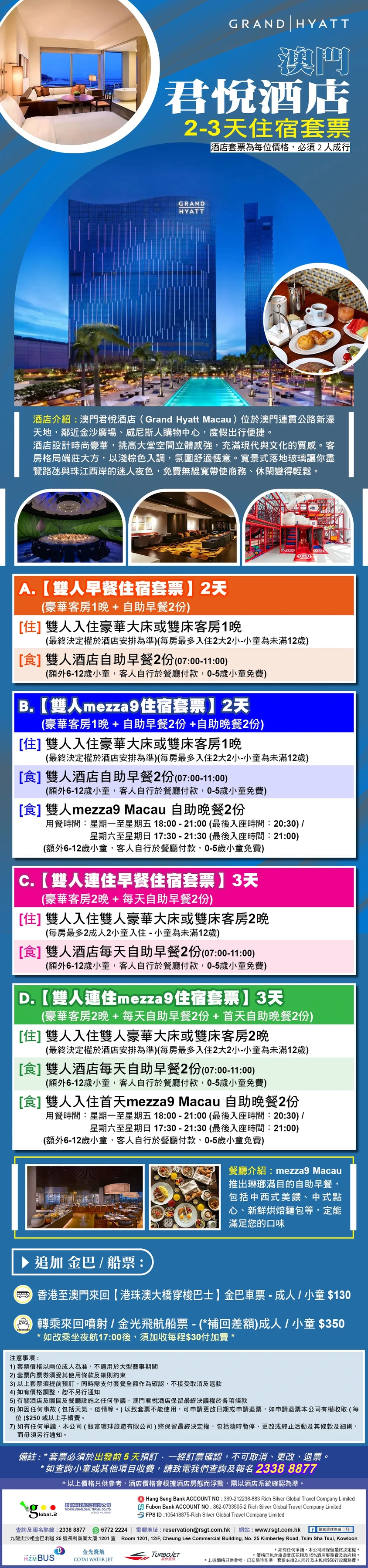 product-introduce-img