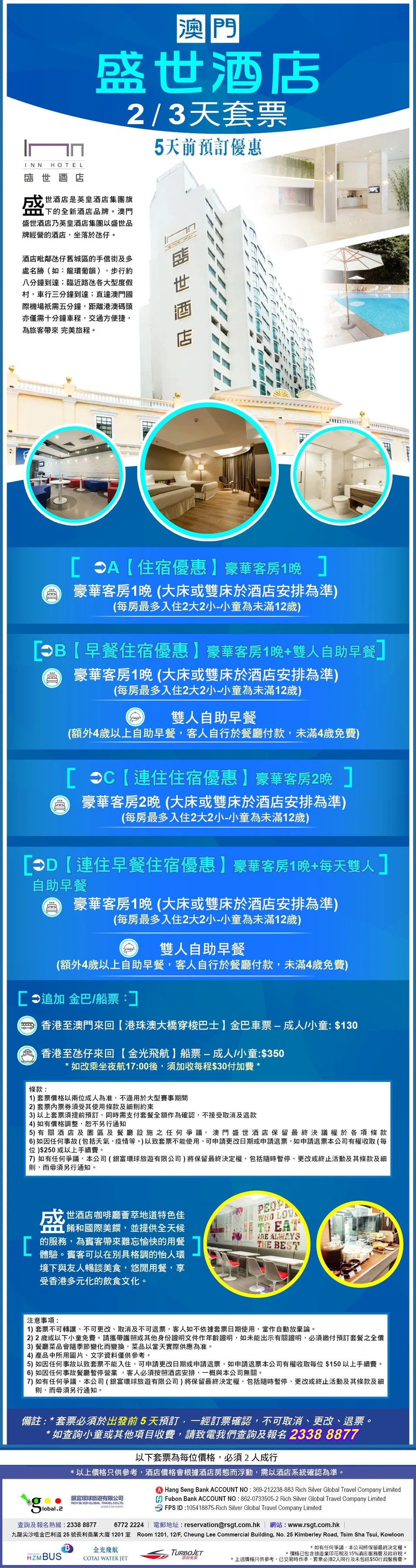 product-introduce-img