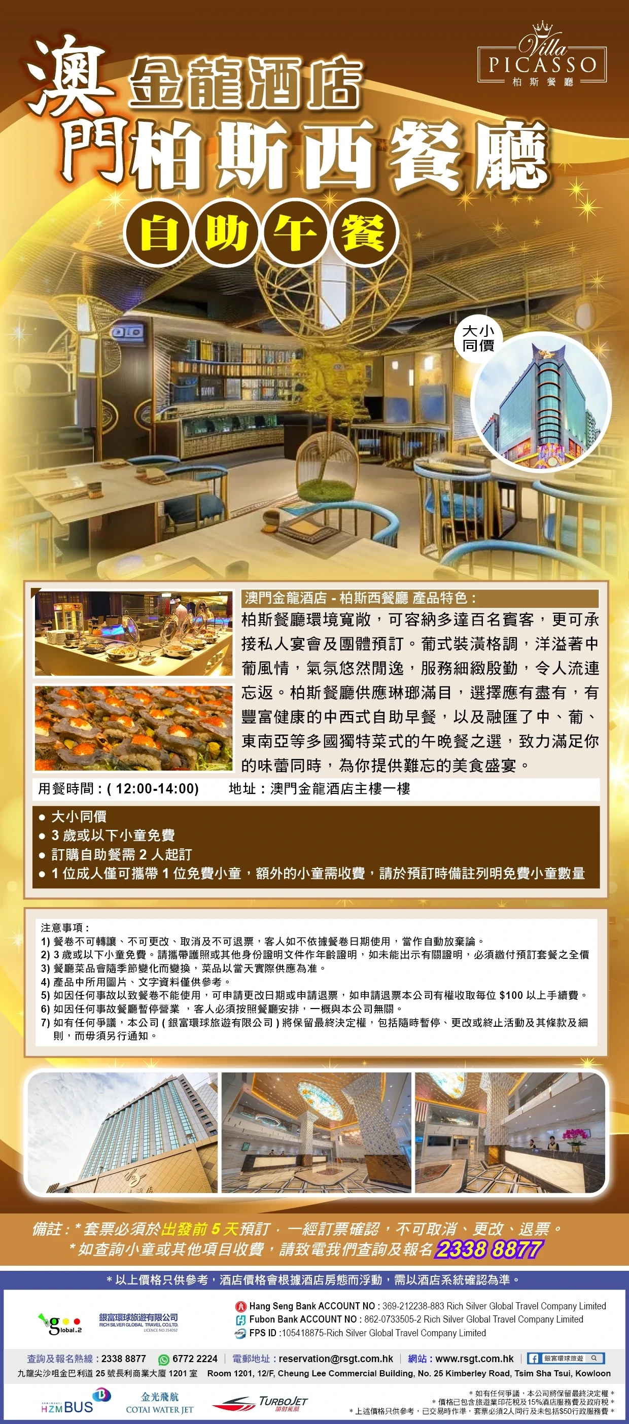 product-introduce-img