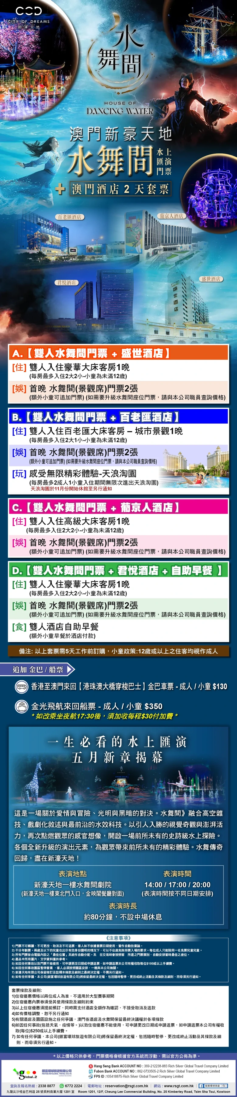 product-introduce-img