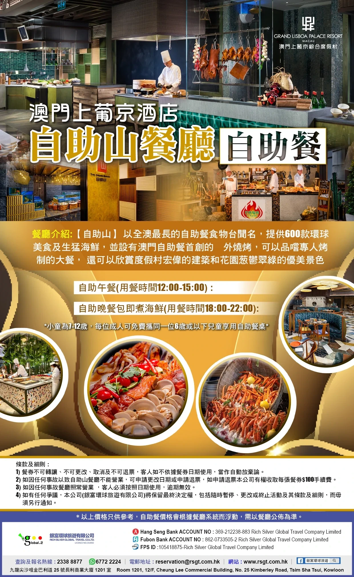 product-introduce-img