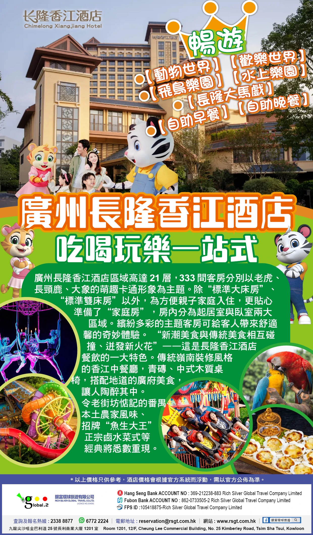 product-introduce-img